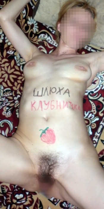 Клубничка